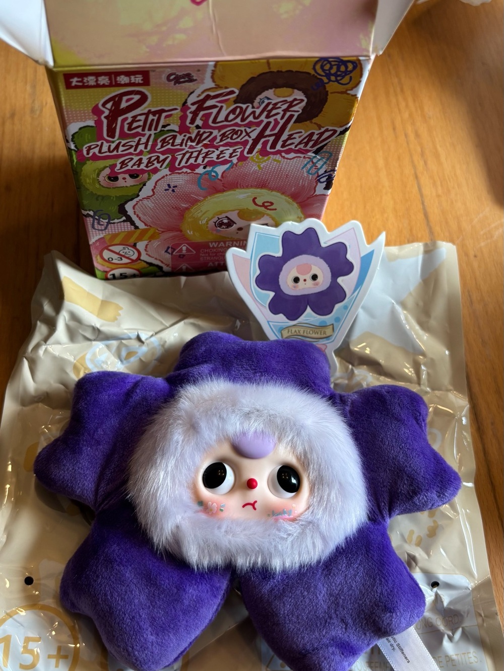 Petit Flower Plush Blind Box Baby Three - Purple Plush Flower Doll